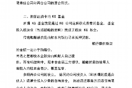 肇庆讨债公司成功追回消防工程公司欠款108万成功案例